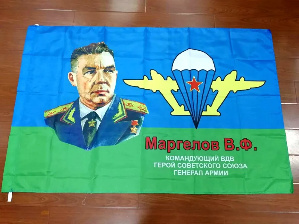 

ELECTION 90x135cm russian army military Airborne Troops with Margelov flag