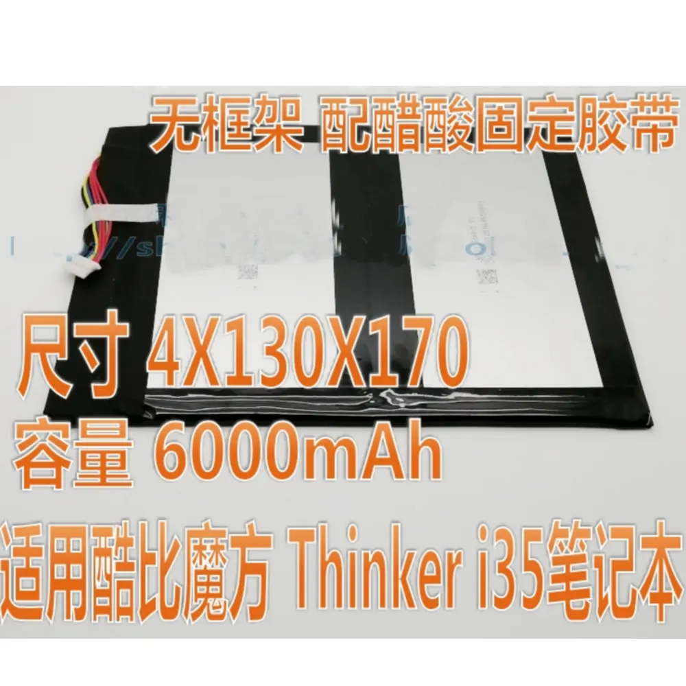 Аккумулятор оригинального размера для кубика Рубика Thinker i35 7 6 В 6000 мА · ч 42 56 Втч