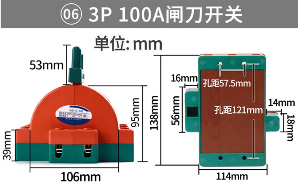 

1 шт. сверхмощный 2P 3P 4P 32A 60A 100A защитный нож с двумя выключателями