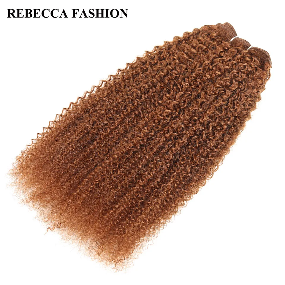 Rebecca Remy человеческие волосы, 100 г, бразильские афро кудрявые волнистые волосы, Переплетенные пряди, смешанный блонд, предварительно окрашенные волосы для наращивания салона