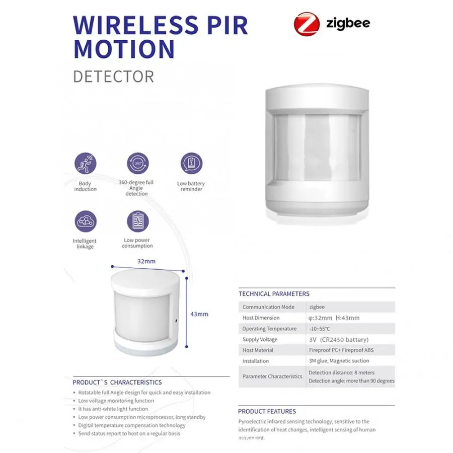 Интеллектуальный инфракрасный детектор Широкоугольный датчик движения PIR