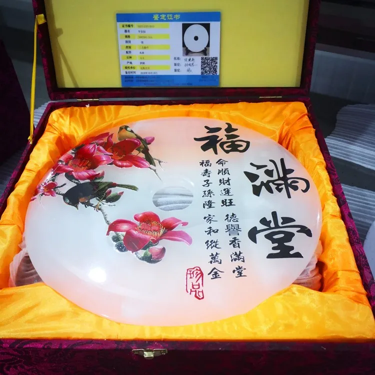 Натуральная Нефритовая пряжка с символом мира шт новый дом перемещенный