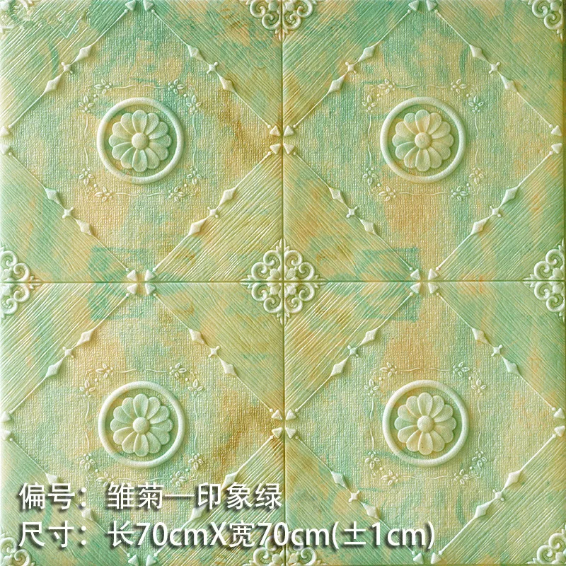 70cmx70cmx1pcs Золотая самоклеящаяся 3d Наклейка на стену спальня гостиная водостойкие обои для ванной потолок крыши пены обои для детской комнаты - Цвет: 70cmx70cmx1pcs