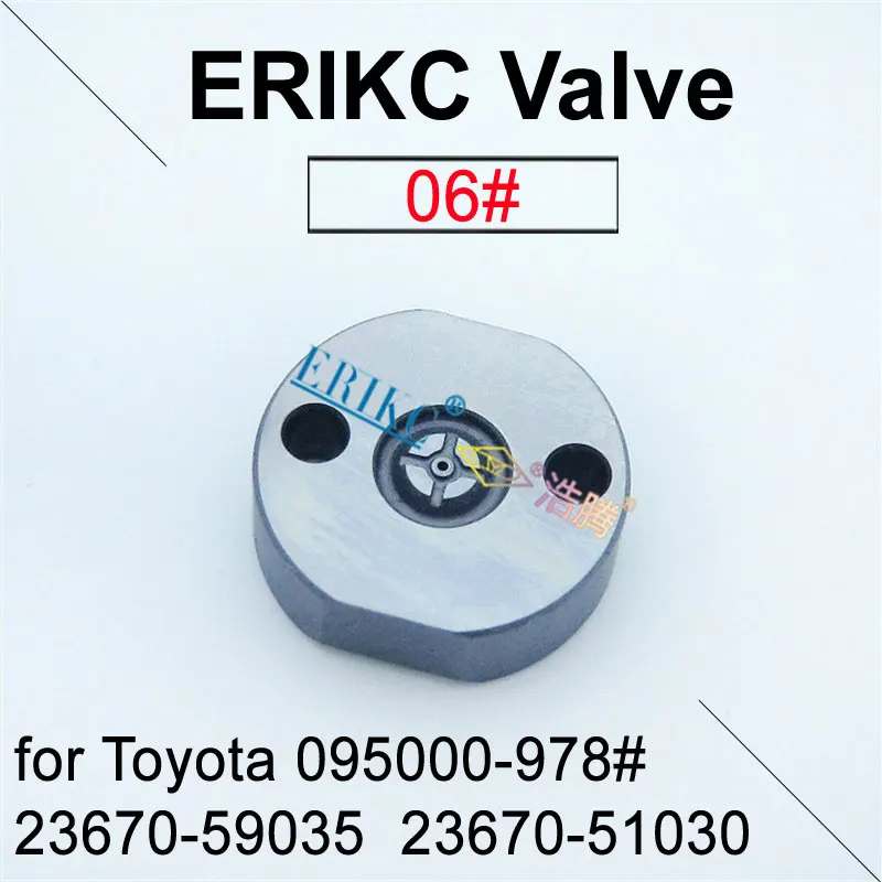 

ERIKC 06 # топливный распылитель сопло отверстие клапан пластина #6 дизельный инжектор контрольный клапан для DENSO 23670-59035 095000-9780 23670-59031