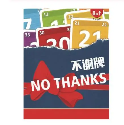 Горячая Распродажа нет спасибо! Настольная игра 3 7 плеер забавная настольная для