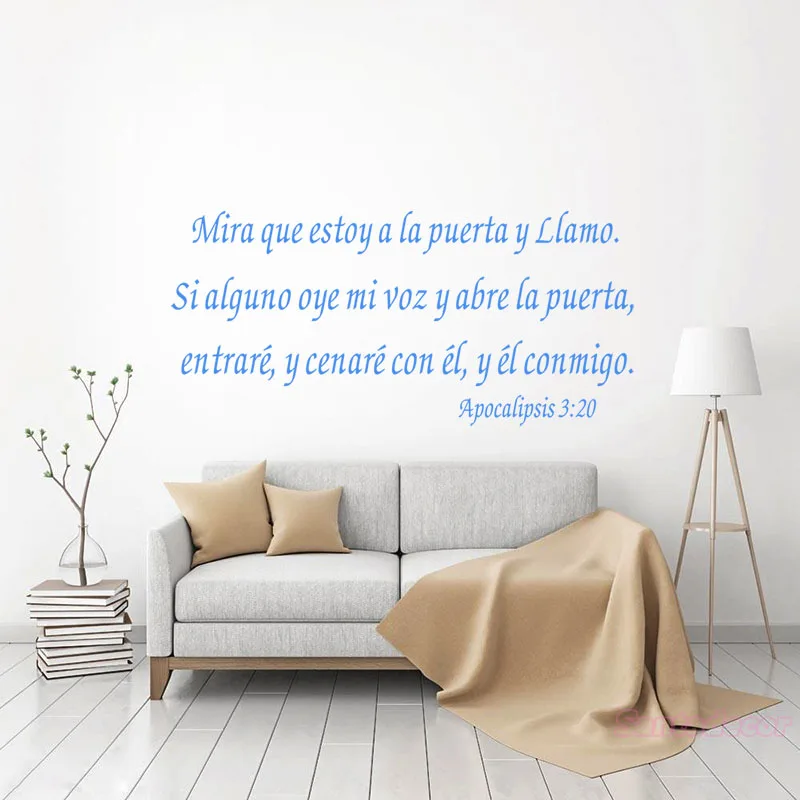 Наклейки на стену Apocalipsis 3:20 виниловая наклейка Наклейка Библейский стих домашний