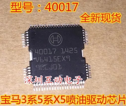 

40017 :.35X5IC