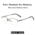 Новинка мужские ультралегкие деловые очки из чистого титана модные полуоправы простые очки по рецепту