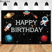mocsicka happy birthday photography background starry sky decoration birthday party child portrait studio photo backdrop banner
