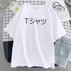 Женская футболка с принтом Аниме Boku, Повседневная Свободная футболка с круглым вырезом, лето 2021