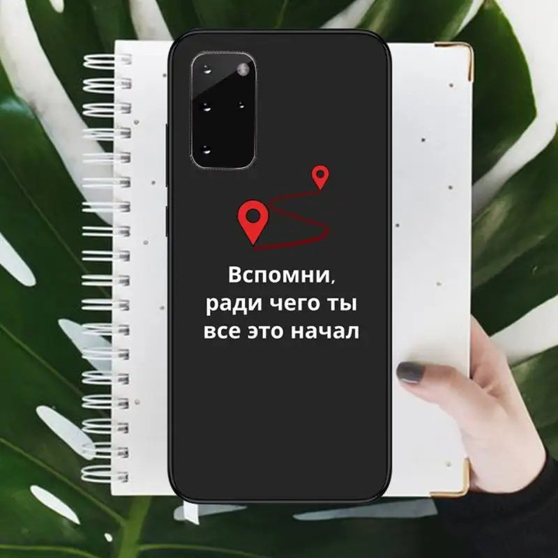 

Fashion Russian Quote Slogan Phone Case For Samsung galaxy S 7 8 9 10 20 edge A 6 10 20 30 50 51 70 note 10 plus