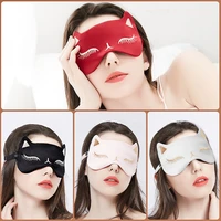 new silk cute sleep mask comfortable sleeping eye mask for sleeping portable rest relax eyes patches cartoon eyeshade sleep aid