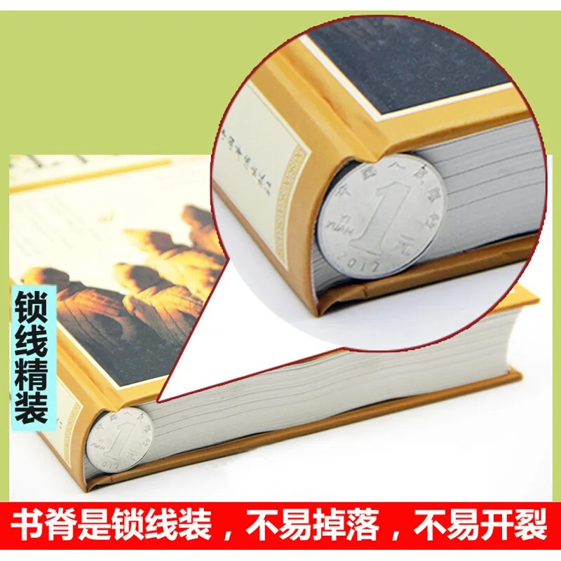 

China wu cemni + World up and down wu cemni Hardcover Platinum Full Color Full Set of 2 World China Hand