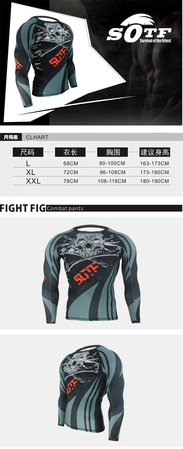 Suotf MMA тренировочный компрессионный Джерси и брюки, стреч череп Рашгард, KickBoxing, плотная длинная футболка для фитнеса, Муай Тай, одежда для фитнеса