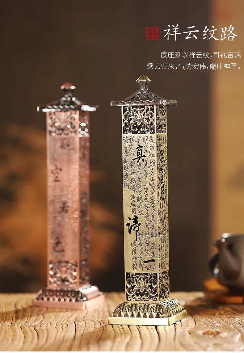 Дракон штепсельную вилку в Ладан горелки Античная башня Будды металлический