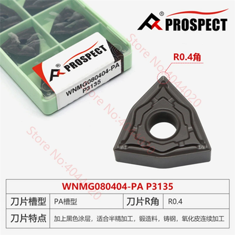 

PROSPECT WNMG080404-PA/WNMG080408-PA/WNMG080412-PA P3135 CARBIDE INSERT 10PCS/BOX