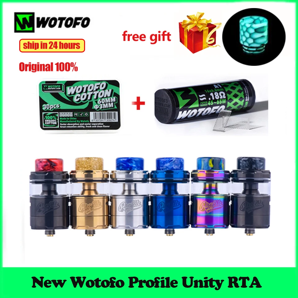 Оригинальный новый испаритель Wotofo Profile unit RTA 25 мм для электронной сигареты бак