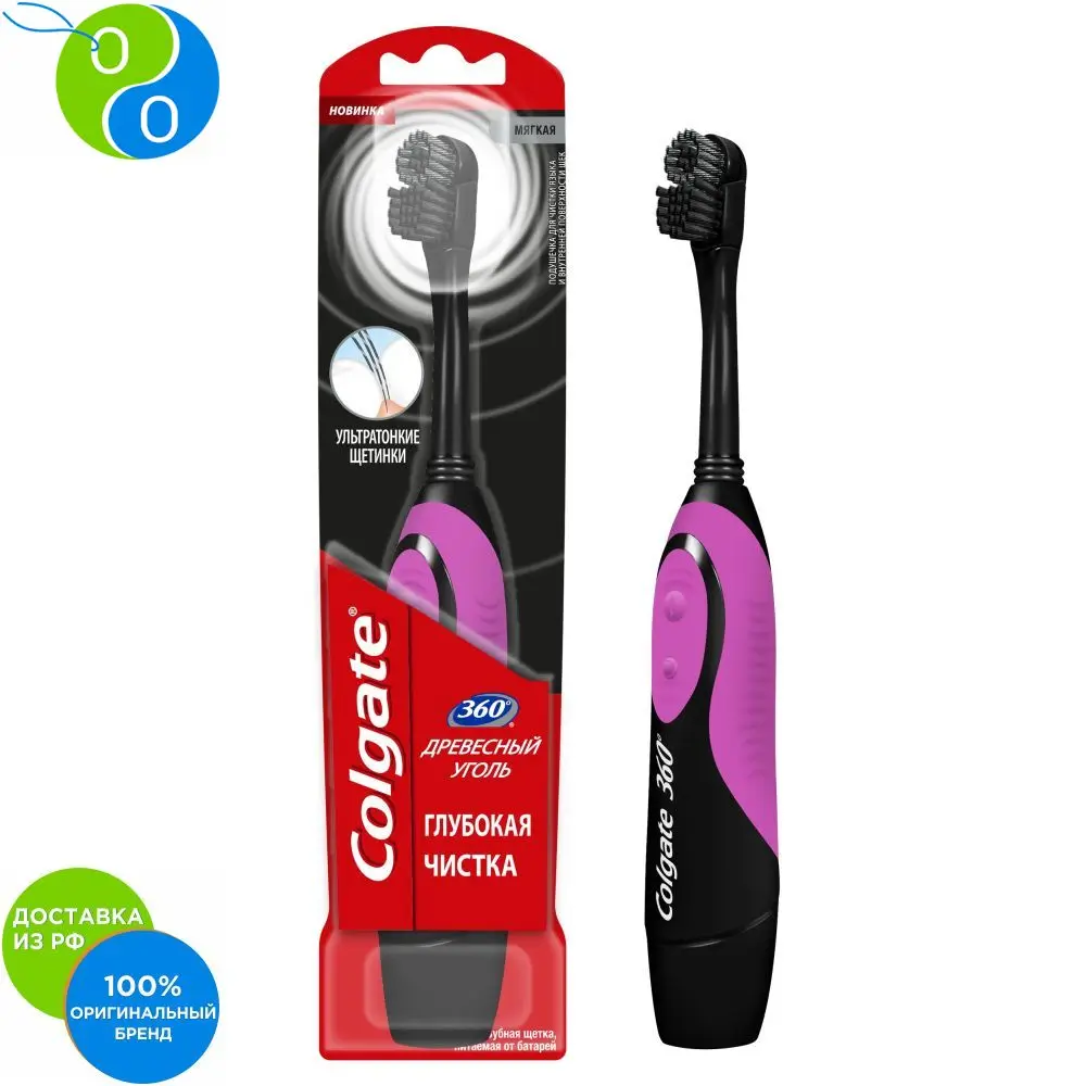 COLGATE &quot360º Суперчистота всей полости рта&quot питаемая от батарей мягкая древ уголь