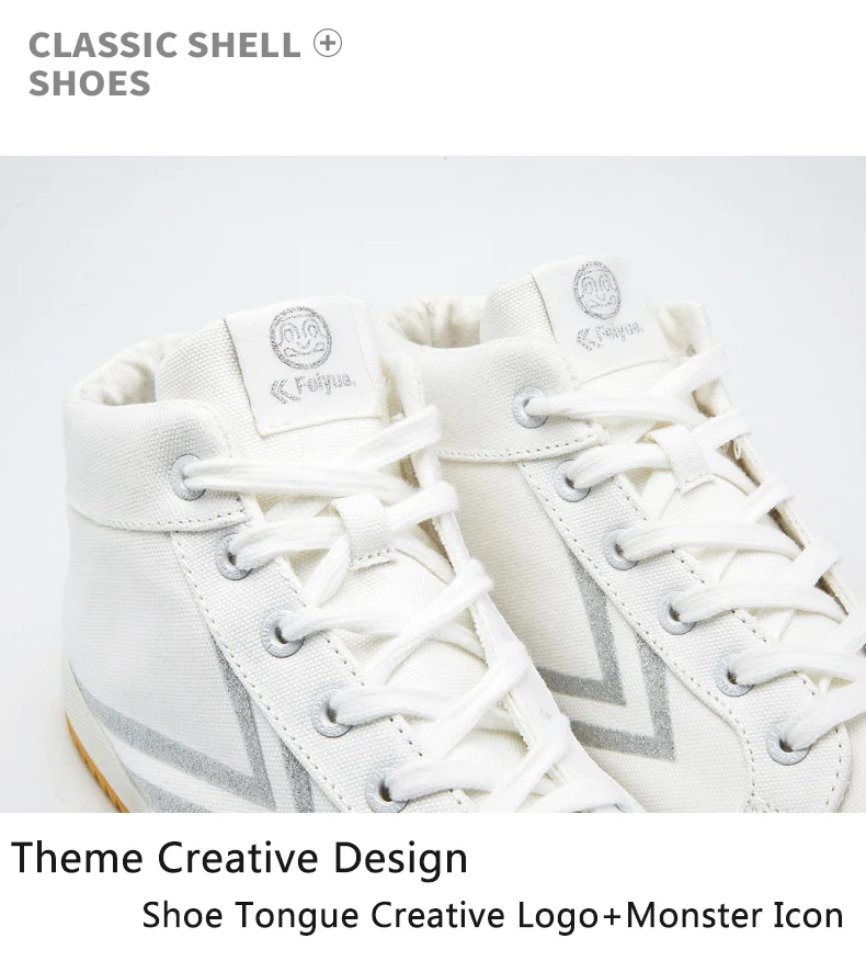 Feiyue/0001 Ограниченная серия; парусиновая обувь с высоким берцем; Вулканизированная обувь для мужчин и женщин; дышащие кроссовки; Повседневная нескользящая обувь;