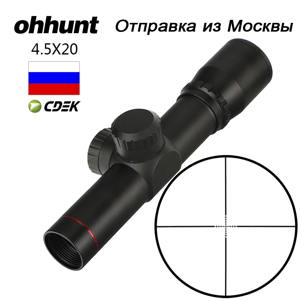 Ohhunt 4 5x20 охотничья стрельба компактный прицел для винтовки P4 стекло травление