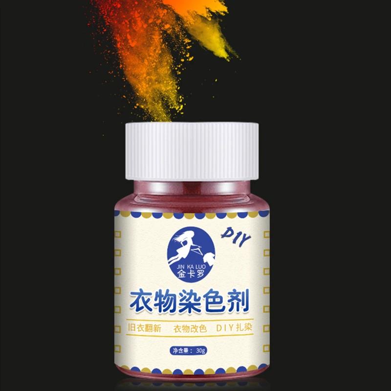 Бытовая Одежда джинсы краситель для ткани меняющий цвет Восстановленный сделай