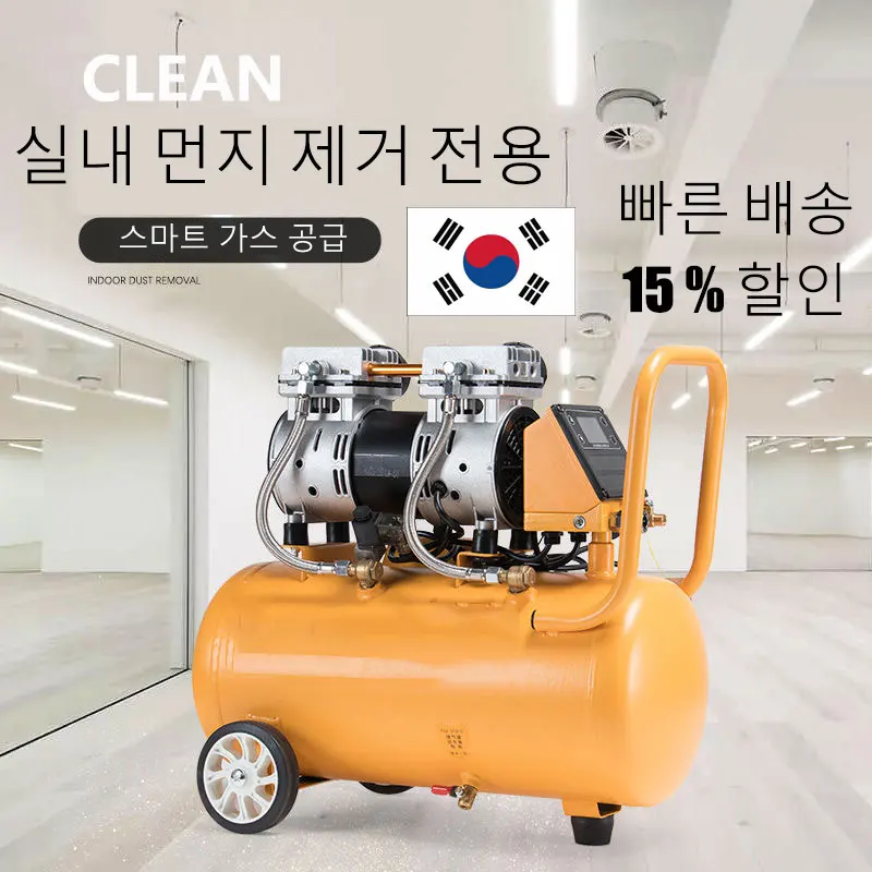 

0.8Hp-2Hp 30L 550W/750W/800W/980W/1500W Inflatable Samll Piston Air Compressor Oil Free Air Pump with Low Noise
