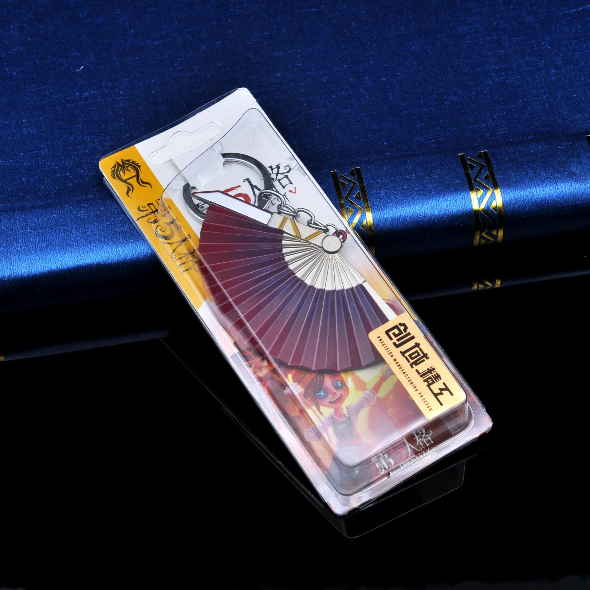 

Fifth personality peripheral supervisor Red Butterfly Meizhi Fan Purple Peacock alloy weapon model Red Butterfly Fan Key chain