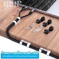 accezz mini cable organizer abs cables protector management clips for headphones keyboard mouse desktop workstation wire winder
