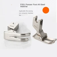 1pcs all steel presser foot wear p351 industrial apparel sewing machine resistant replaceable bottom plate flat accessorie