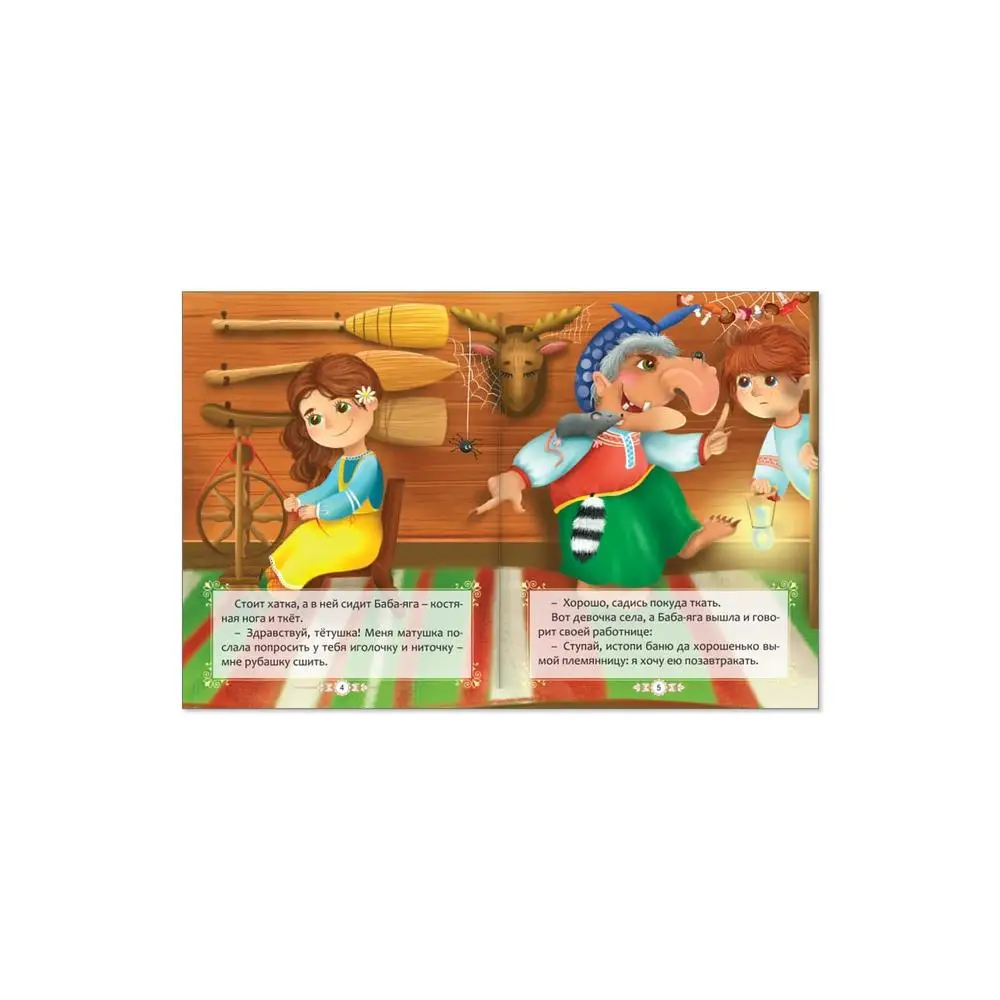 Набор лучших сказок для детей 12 шт.