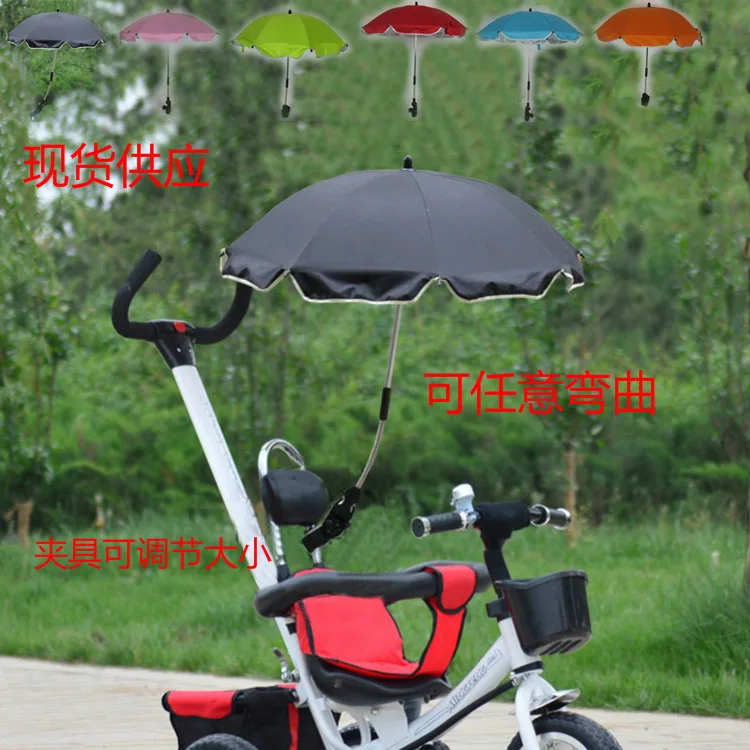 Зонт для детской коляски|ombrelle poussette|umbrella for baby strollerumbrella stroller |