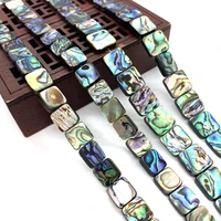 natural abalone shell square beads elegant lady jewelry making diy bracelet necklace jewelry decoration wholesale