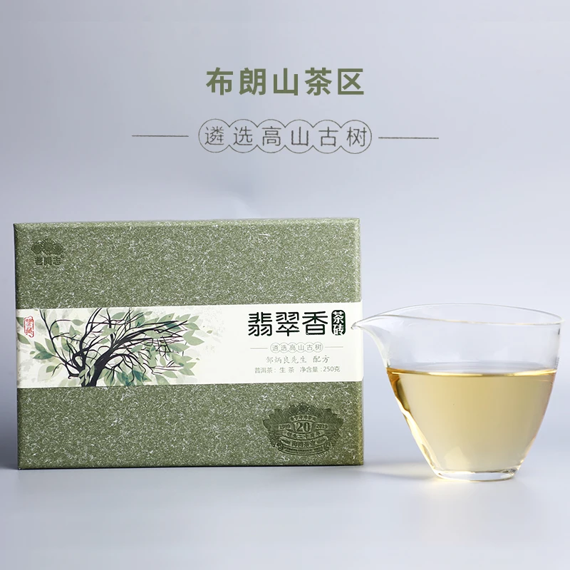 

2019 Yr Haiwan Top Grade Emerald Incense Raw Pu'er Brick Use Ancient Trees Material Yunnan Old Comrade Aged Pu'er 250g
