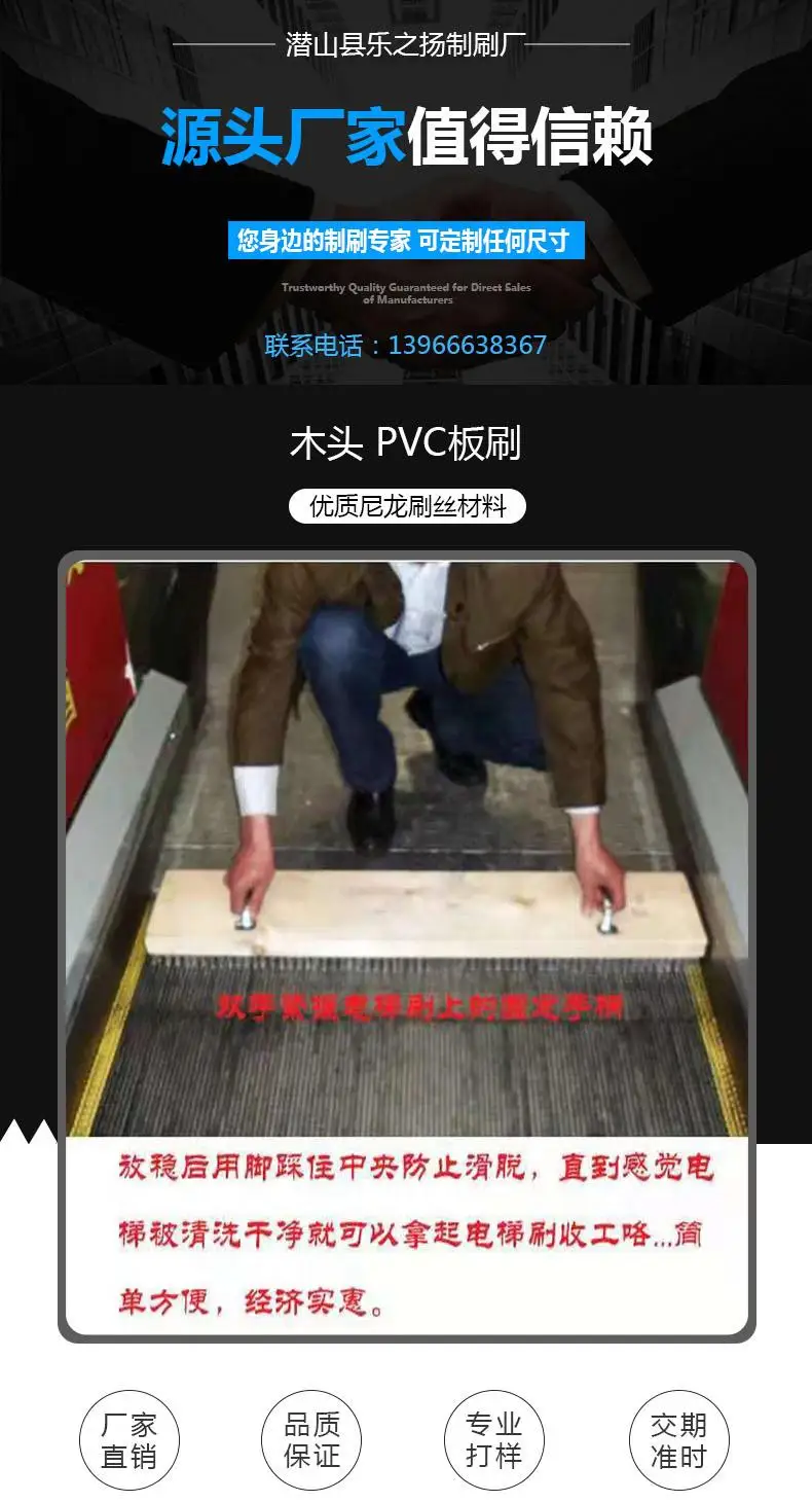 Wood pvc nylon bristle brush plate bending steel elevator automatic industrial machines planting brush cleaning brush