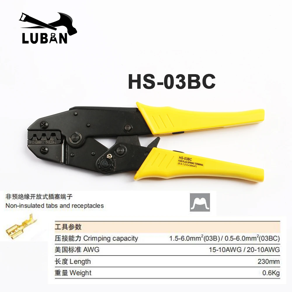 HS 03BC Обжимные Щипцы Мультитул 0 5 6 мм2 ручные Мультитулы от до AWG 16 10 обжимной