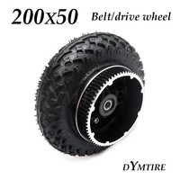 200x50 rear wheel off road tire and belt drive rim for mini electric scooter 8 inch gear wheels