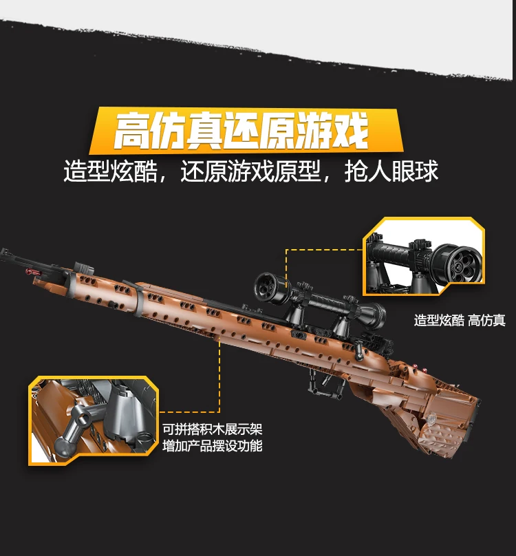 PUBG Playerunknown's боя конструктор совместимый с лего цифры Ak47 оружие guns 98 k устанавливает модель строительные кубики, детские игрушки Кирпичи