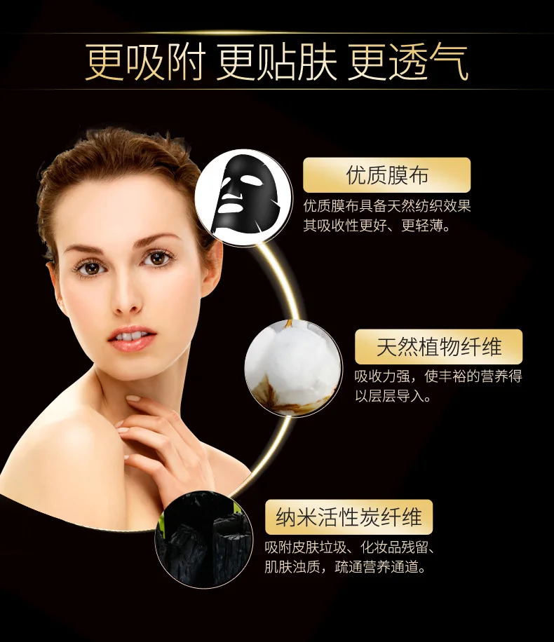 LAIKOU 3pcs Bamboo Charcoal Black Mask Facial Care Deep Cleanning Replenishment Water Moisturizing Clear Pores After Sun Repair | Красота и