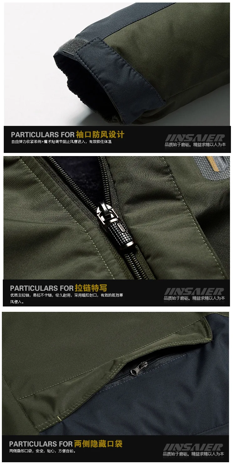 Зимний, мужской, плотный, теплый, ветрозащитный, горный, лыжный, флис, куртки, плюс Размер 7XL 8XL 9XL пальто оверсайз с капюшоном, верхняя одежда