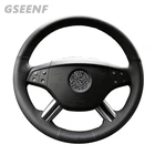 Для Mercedes-Benz X164 GL-Class GL4 ML500 ML350 W164 M-класс ручная строчка искусственная кожа