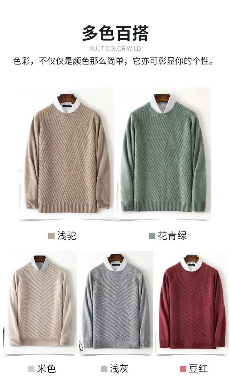 High-Grade 2020 New Autumn 100% Cashmere Sweaters Winter Fashion Clothing Men's Thickening Solid Color O-Neck Men Pullover