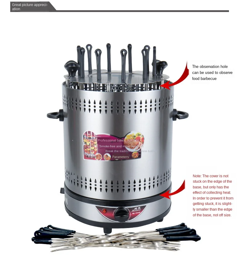 Электрический гриль 8 палочек автоматический вращающийся вертикальный с