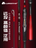lurestar classic high carbon spinning casting fishing rod 1 98 2 58m mmlmhpower lure wt3 32g distance throwing rod fishing rod