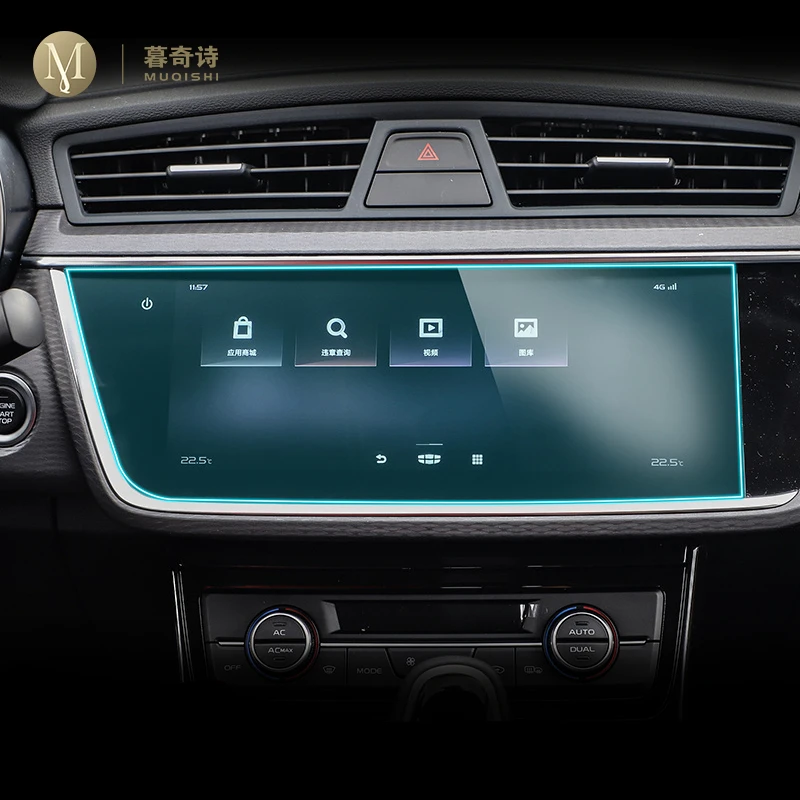 

For Geely Emgrand X7 GL GS 2020Car GPS navigation film LCD screen Tempered glass protective film Anti-scratch Film Interior Refi