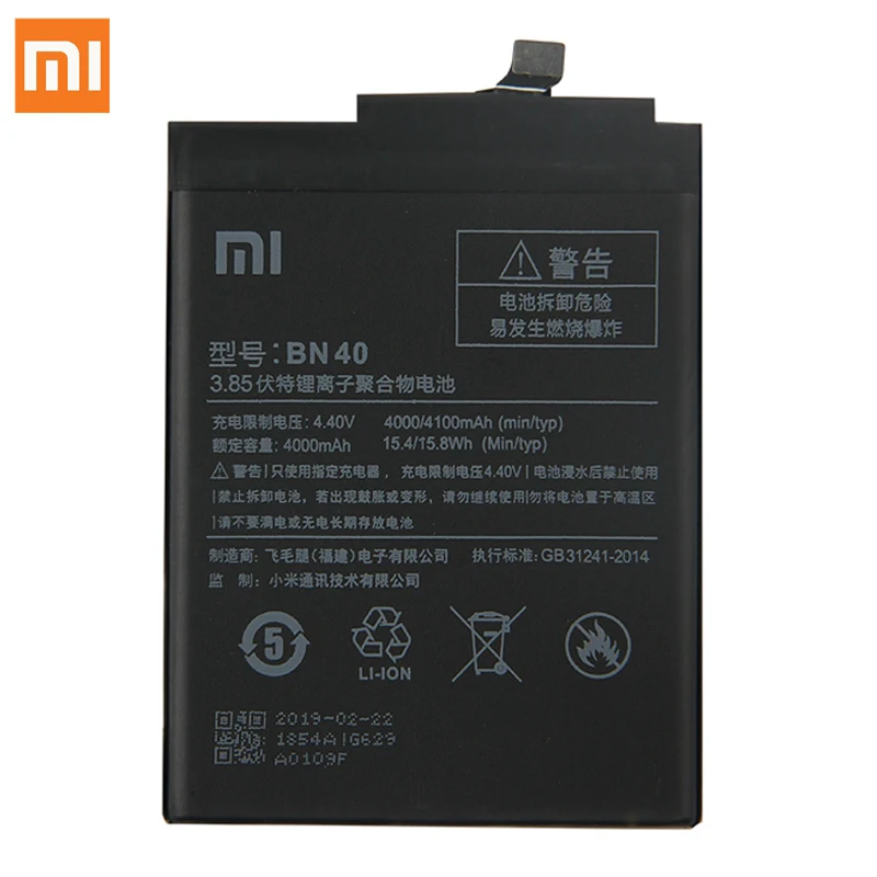 Аккумулятор BN40 BN42 BM49 BM50 BM51 для Xiaomi Redmi 4 Pro Prime 3g ram 32G rom Edition Redrice 4 Red mi 4 mi Max Max2 Max3