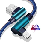 Кабель Micro USB Type-C для Samsung S7 Huawei 20 Pro