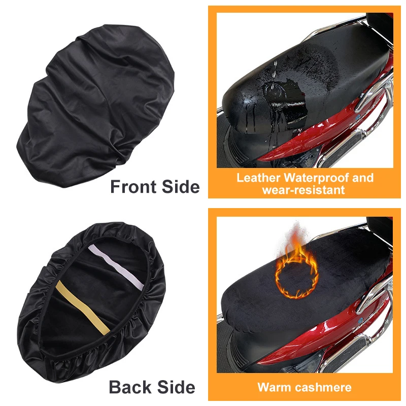 Мотоциклетная красивая накидка на сиденье для защиты от солнца, водонепроницаемая с трехмерной сеткой и аксессуарами.