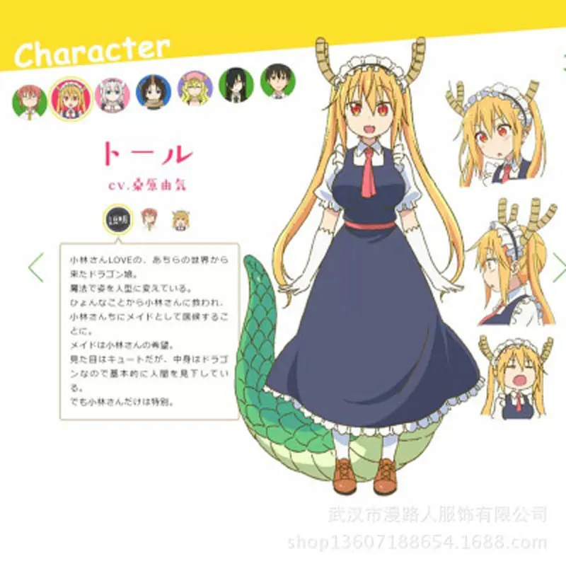 Аниме Miss Kobayashi's Dragon Maid Tohru карнавальный костюм платье| |