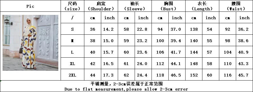 

Wepbel Islamic Women Abaya Slim Fits Printed Muslim Dress O-neck High Waist Floral Printed Dress Turkey Kaftan