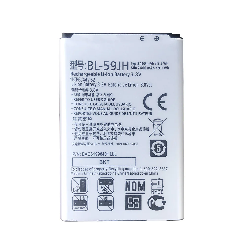 3 7 V 2600 мА/ч BL 59JH BL59JH батарея для LG P715 или рюкзак с изображением трансформеров